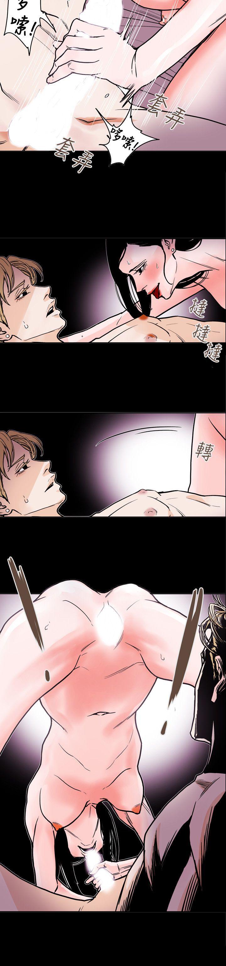 第71话-17