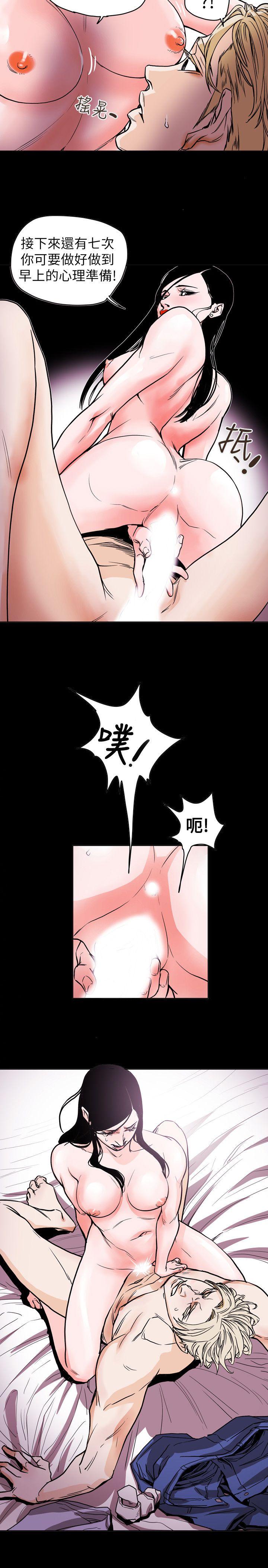 第71话-20