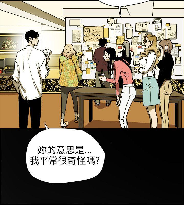 第74话-3