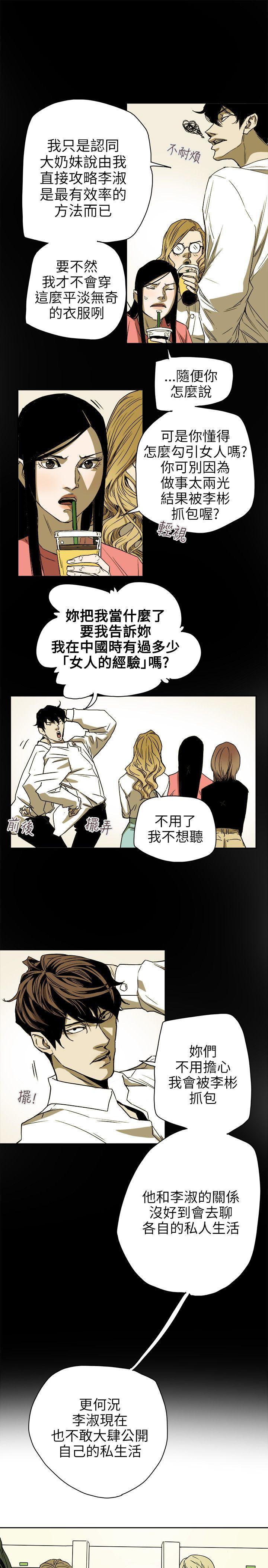 第74话-4