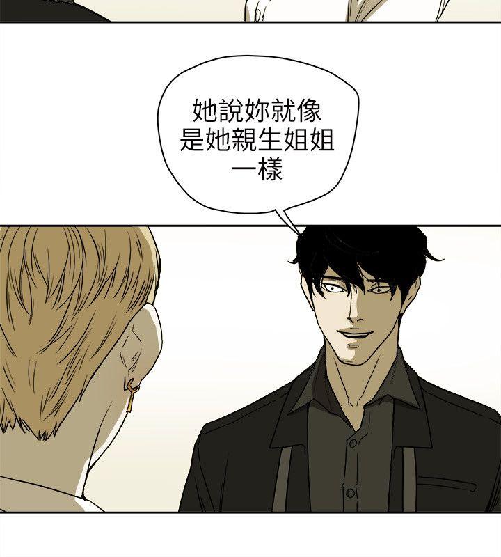 第74话-9