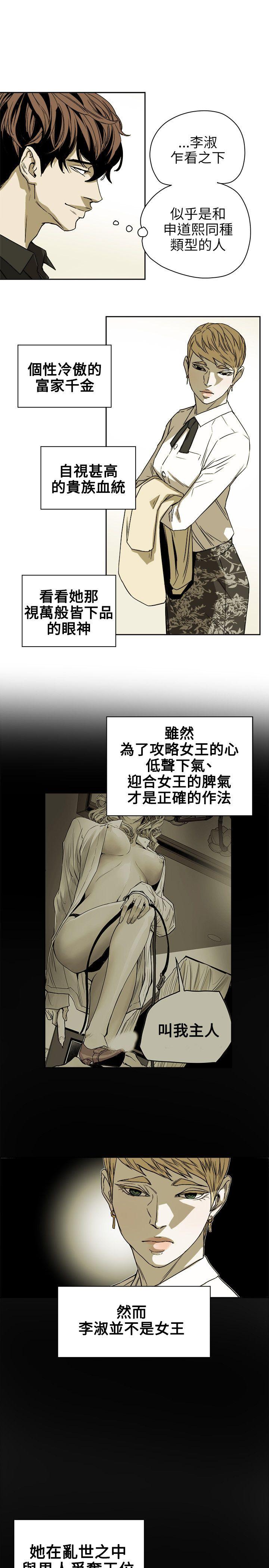 第74话-10