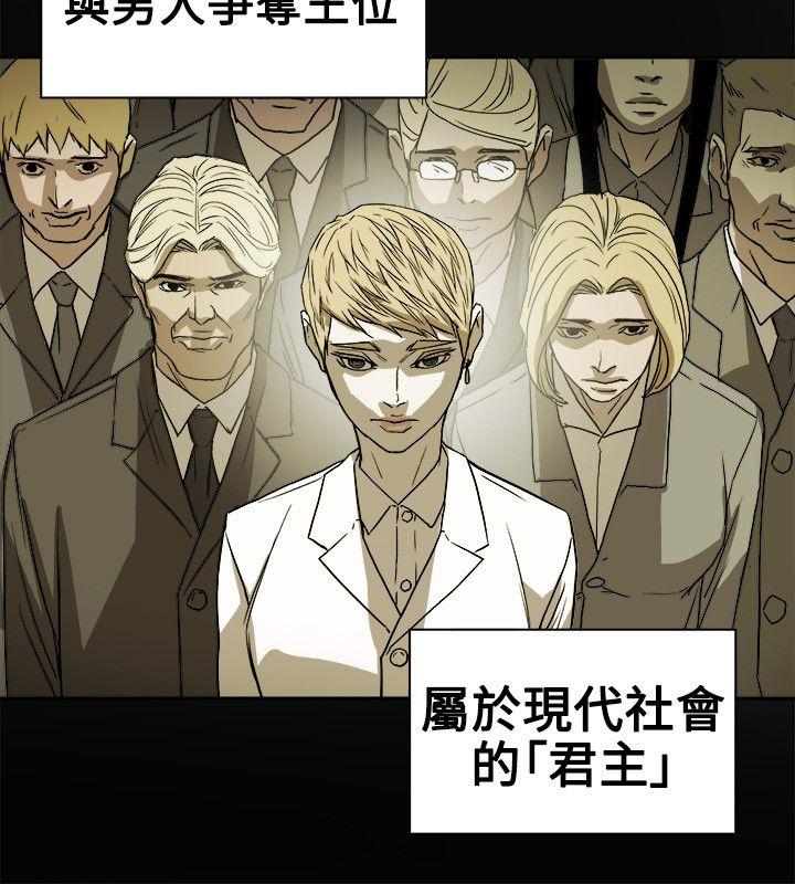 第74话-11