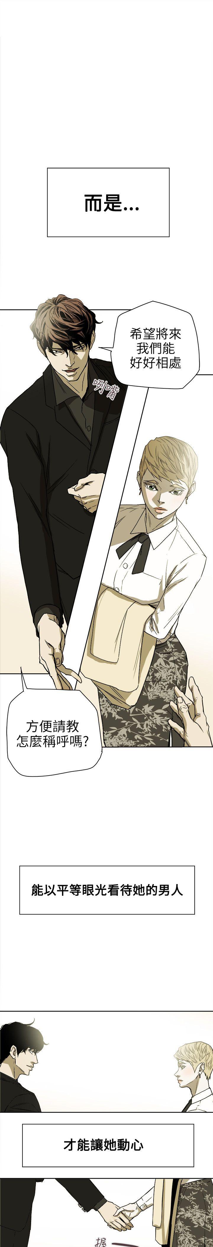 第74话-14