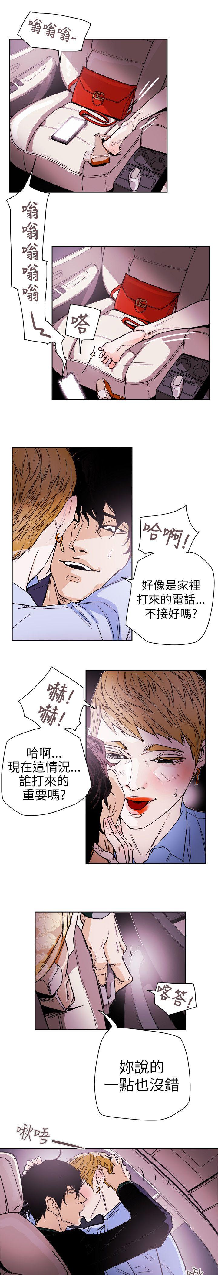 第74话-18