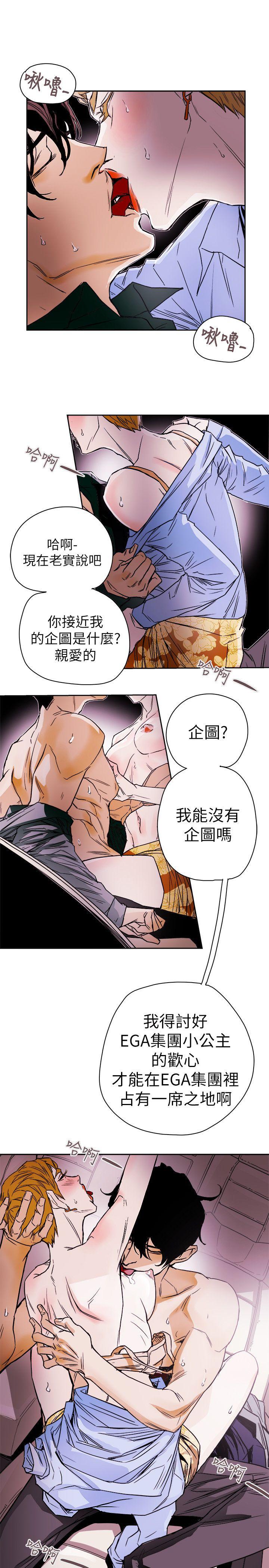 第74话-20