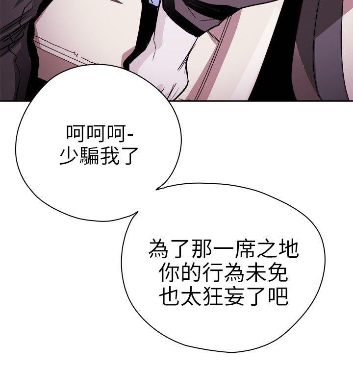 第74话-21