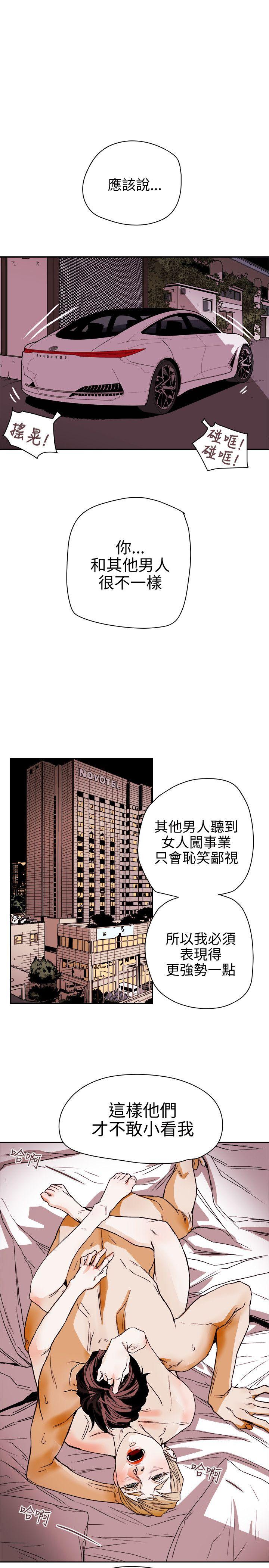 第74话-24
