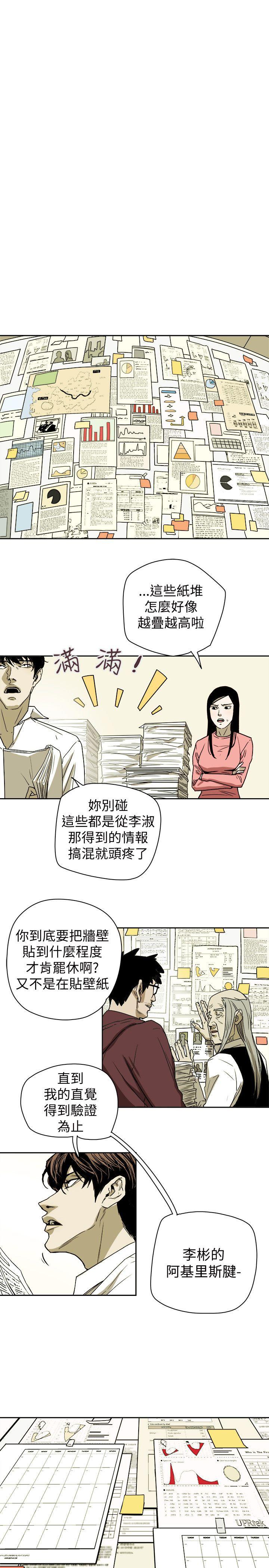 第74话-32