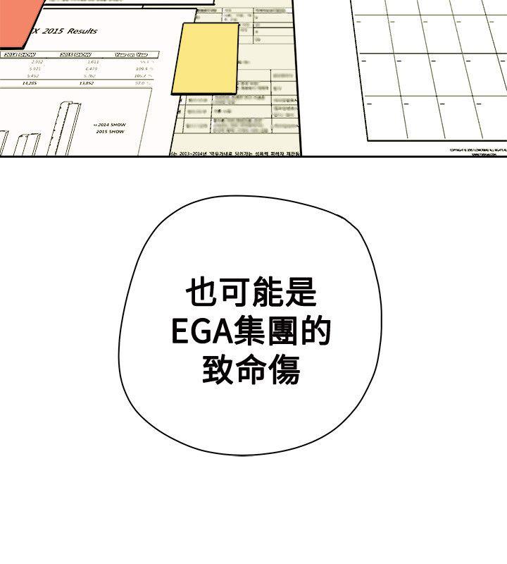 第74话-33