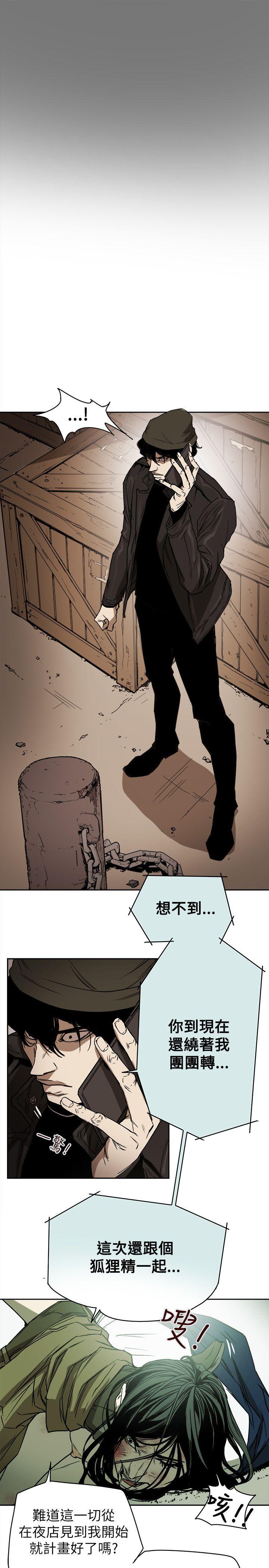 第80话-2