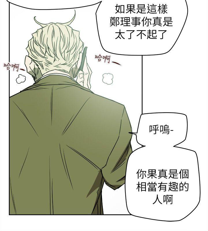 第80话-3