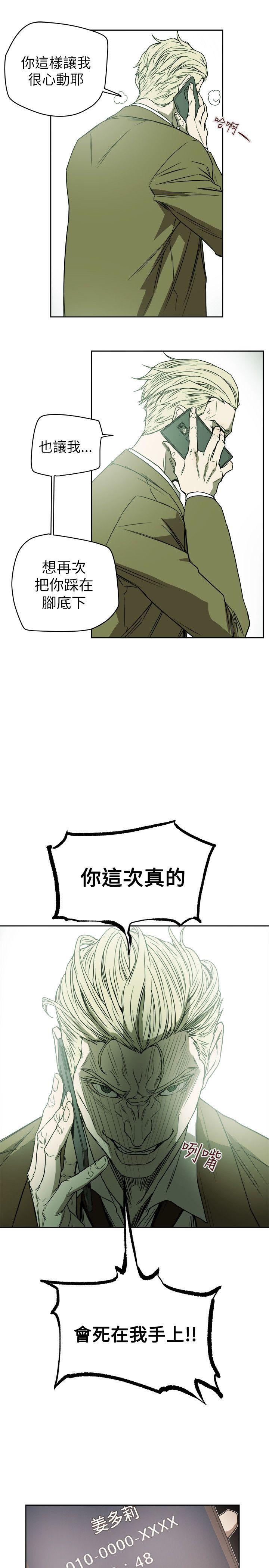第80话-4