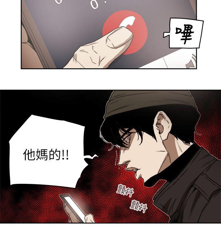第80话-5