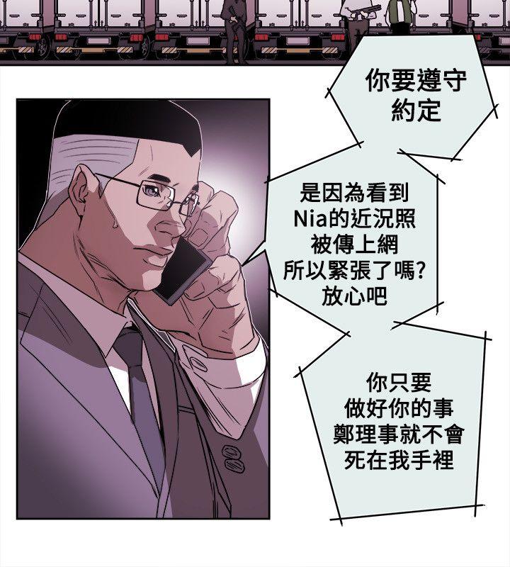 第80话-9