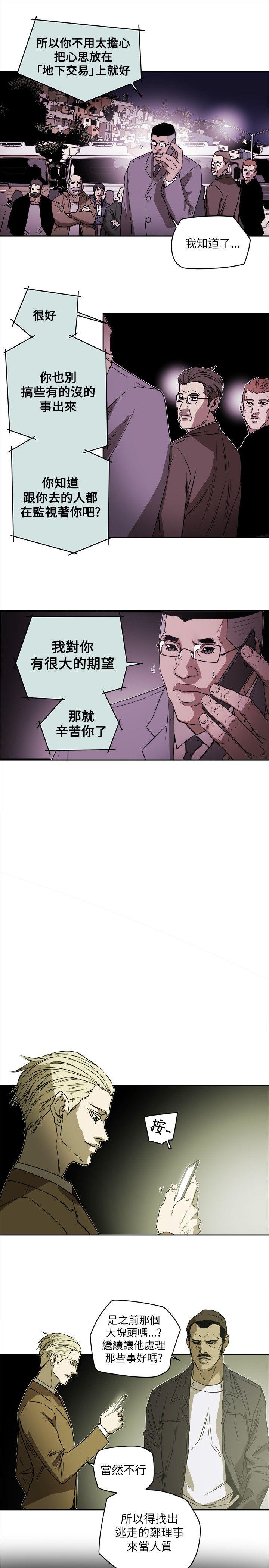 第80话-10