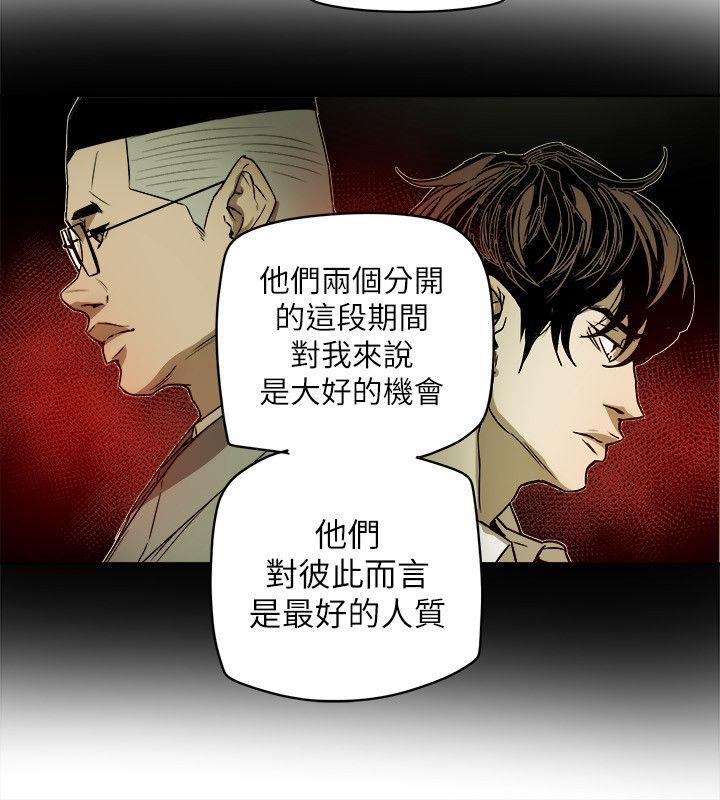 第80话-11
