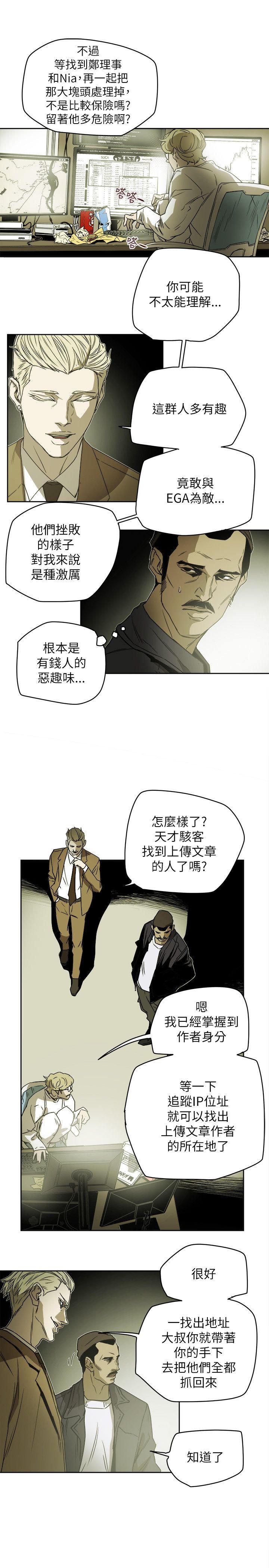 第80话-12