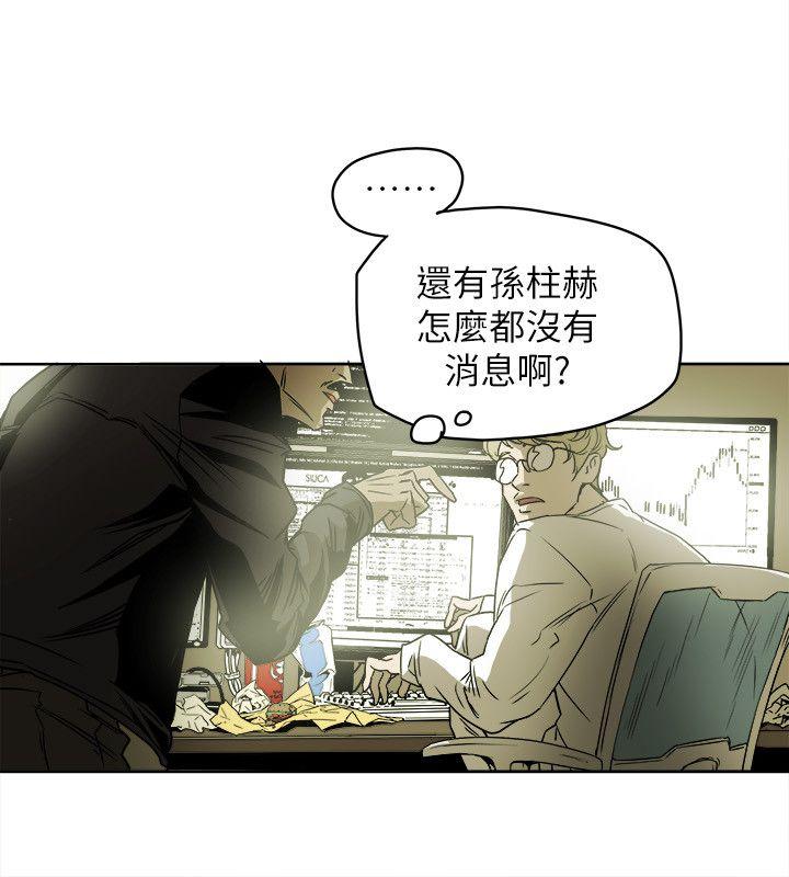 第80话-13