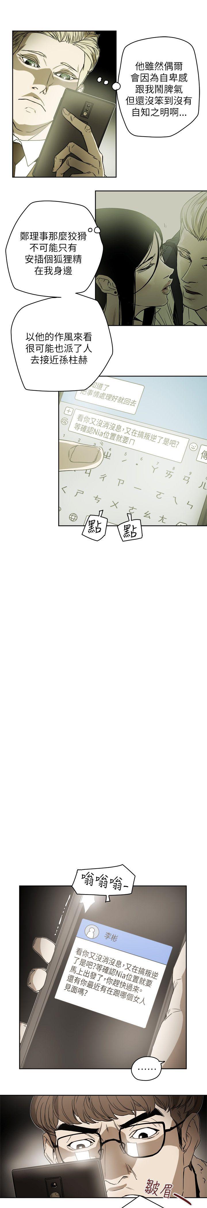 第80话-14