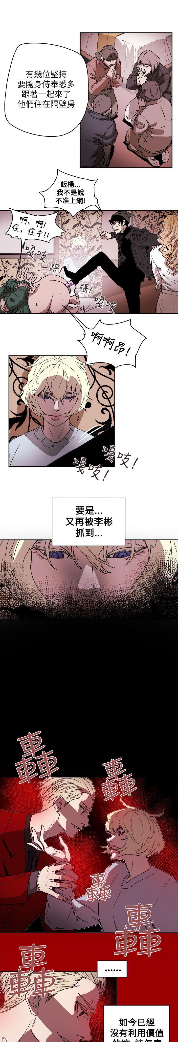 第80话-24