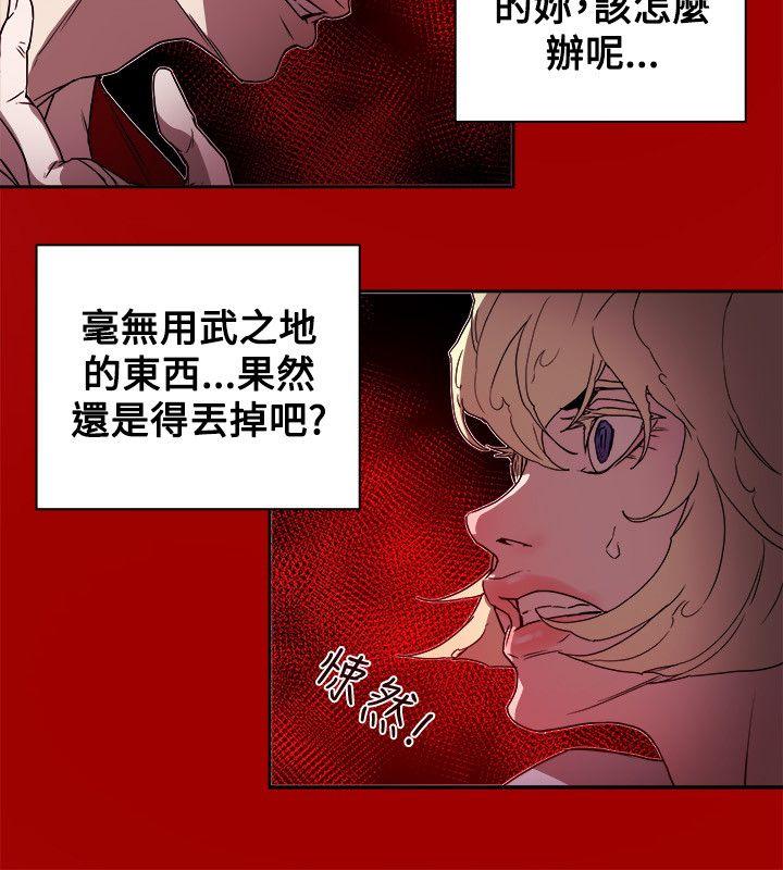 第80话-25
