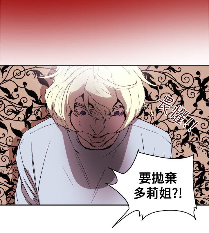第80话-27