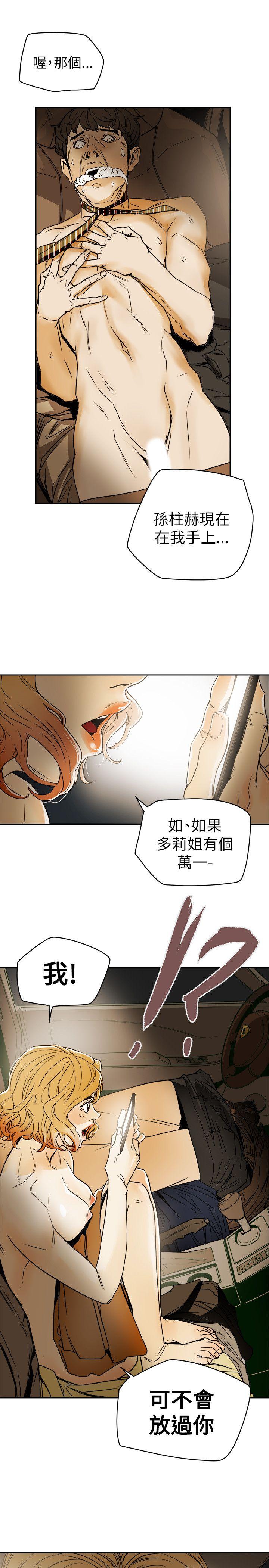 第80话-32
