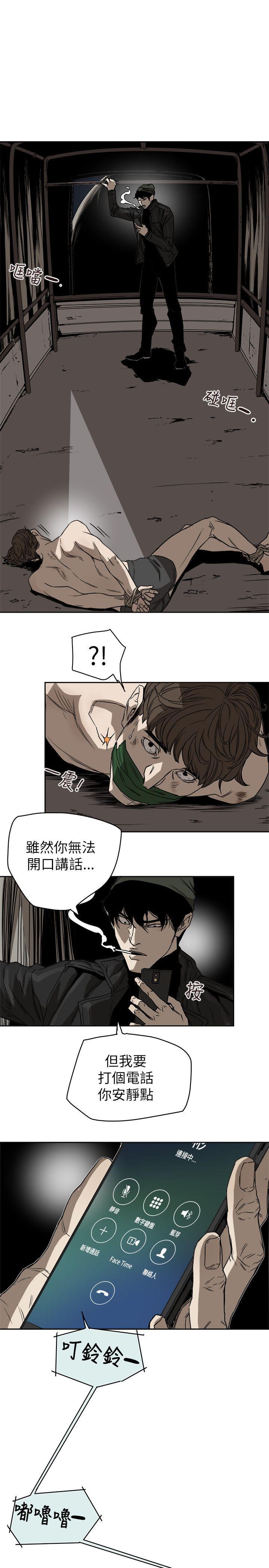 第81话-18