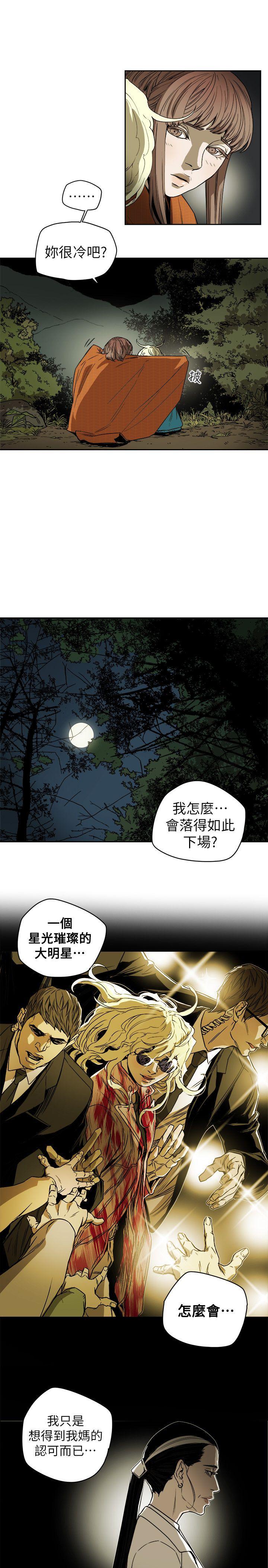 第83话-4