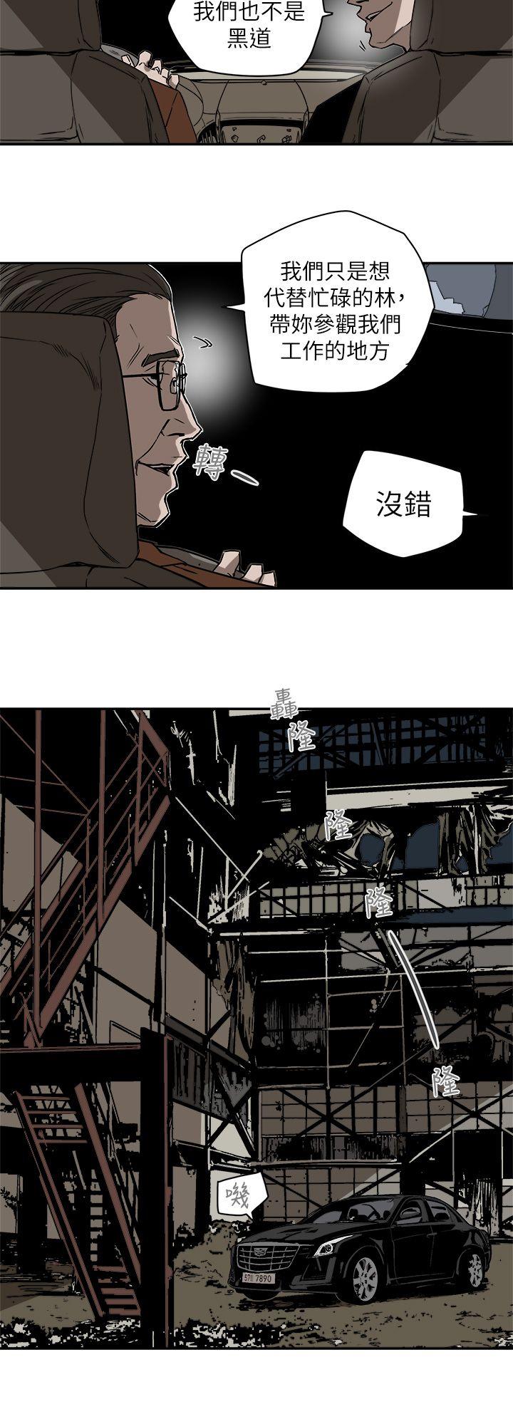 第85话-29