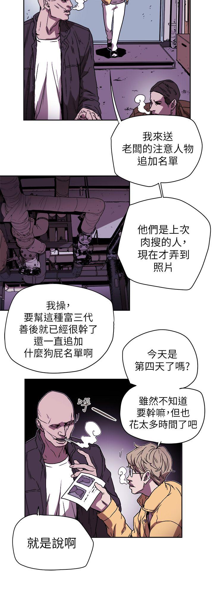 第86话-25