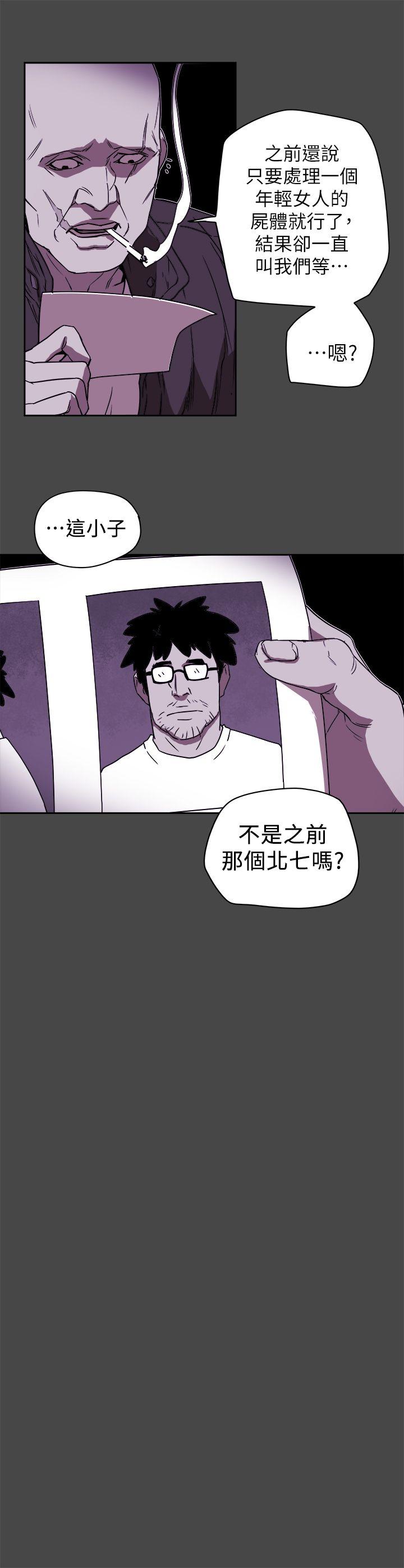第87话-0