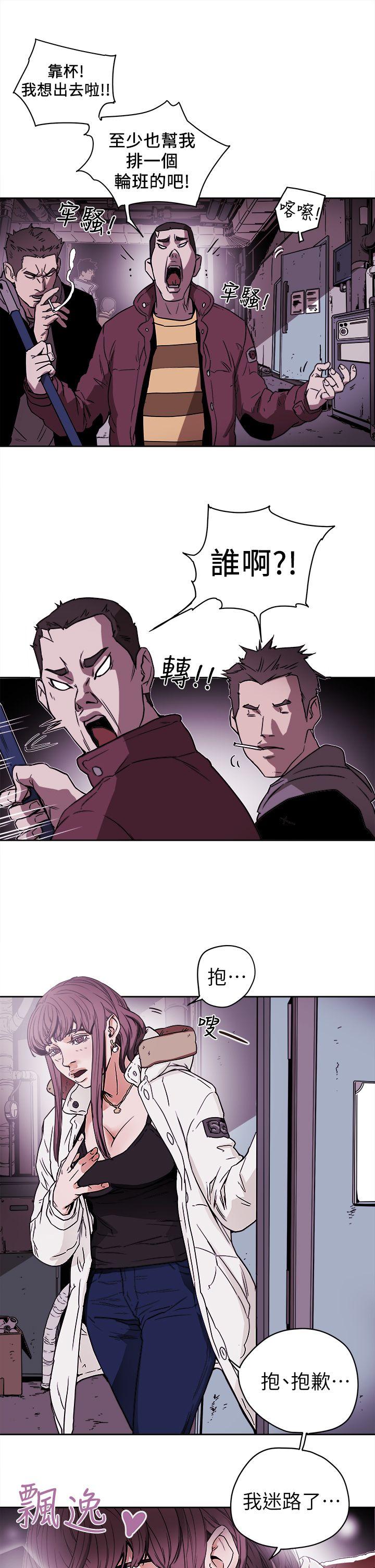 第87话-3