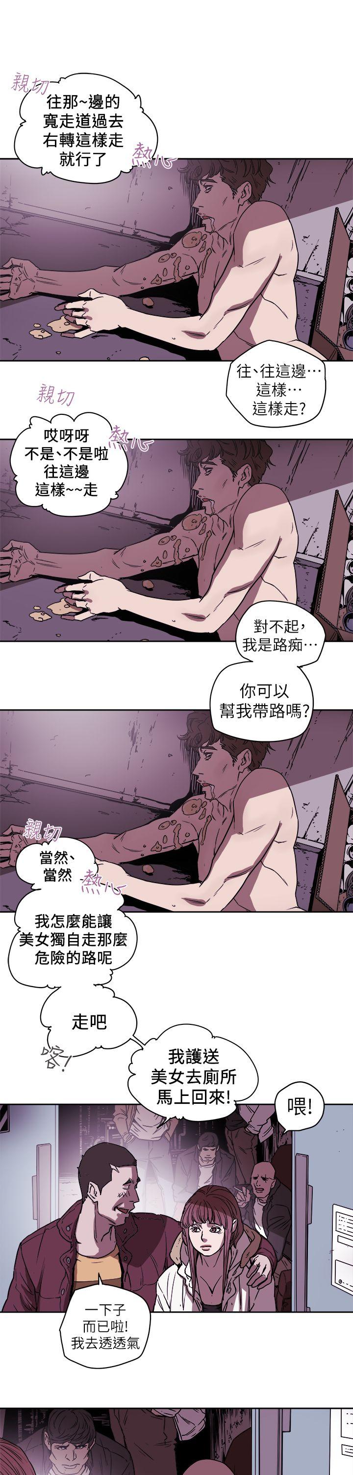 第87话-5