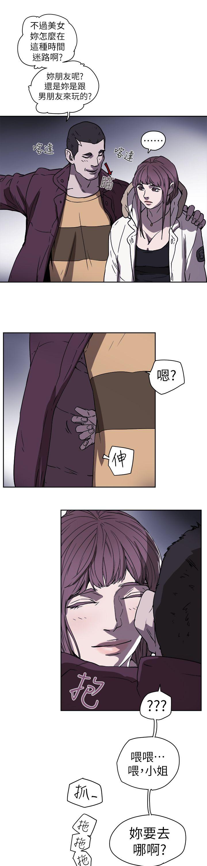 第87话-7
