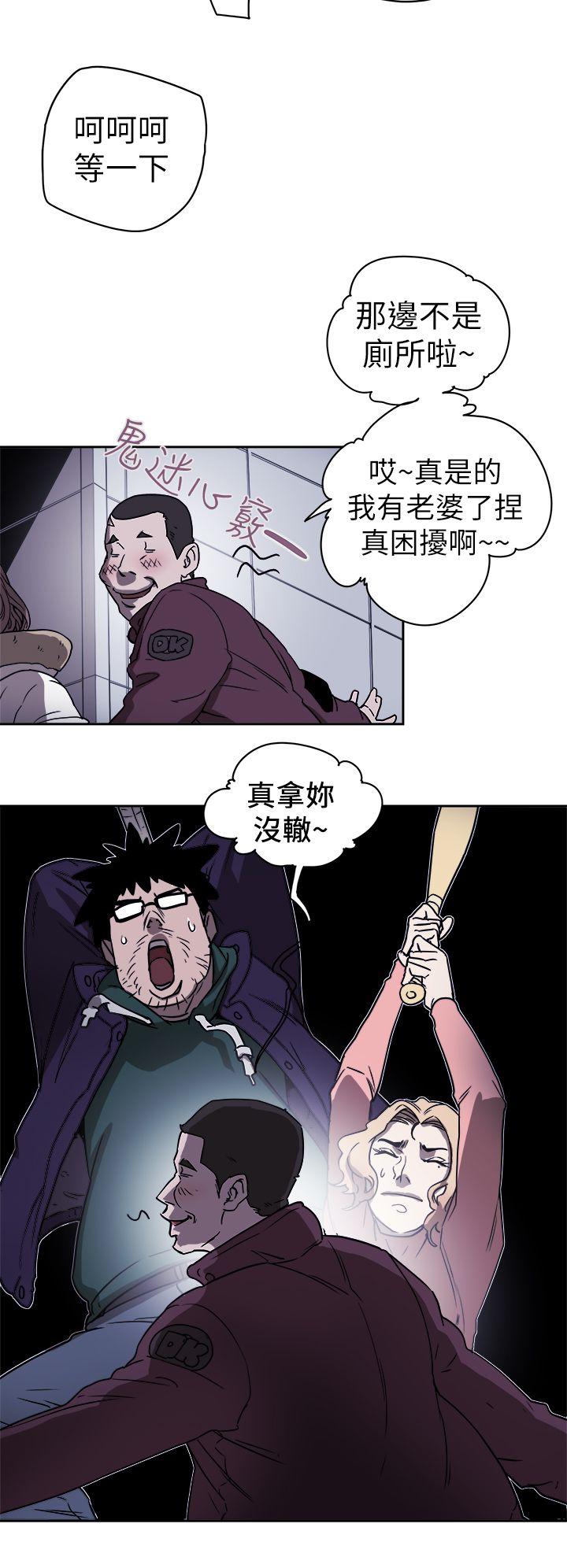 第87话-8