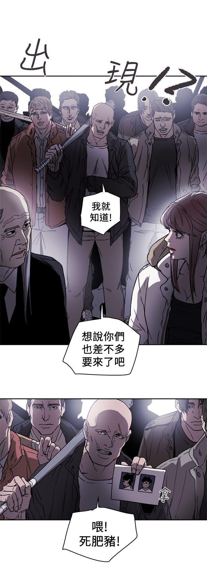 第87话-10