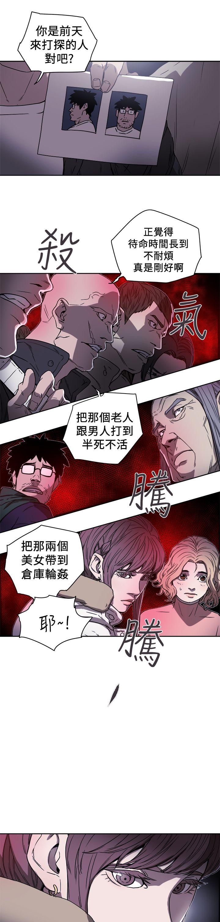 第87话-11