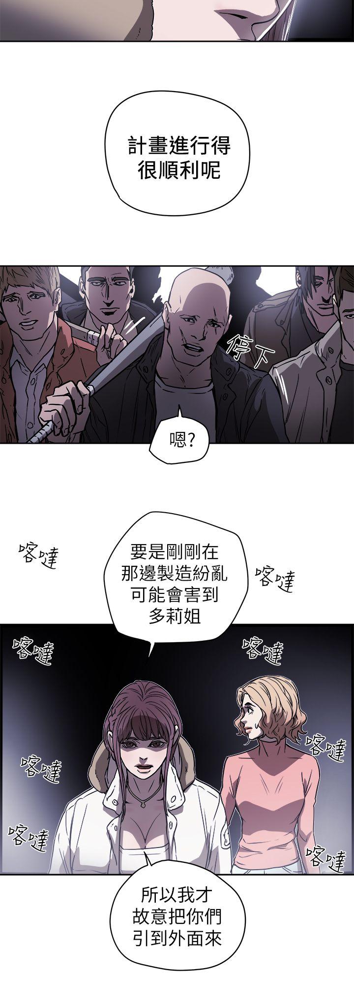 第87话-12