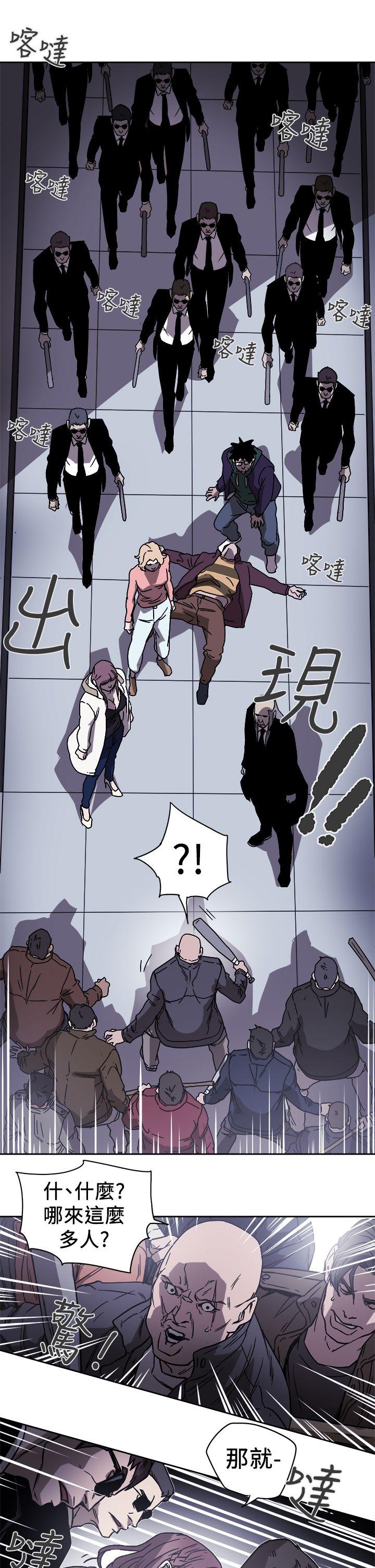 第87话-13