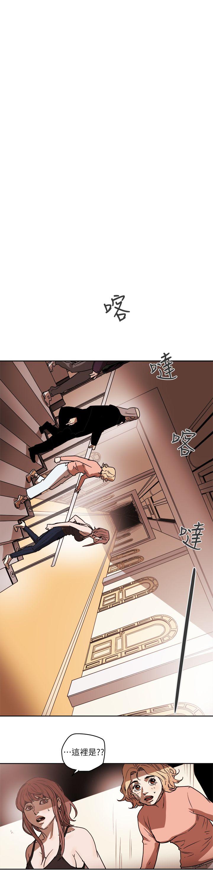 第87话-17