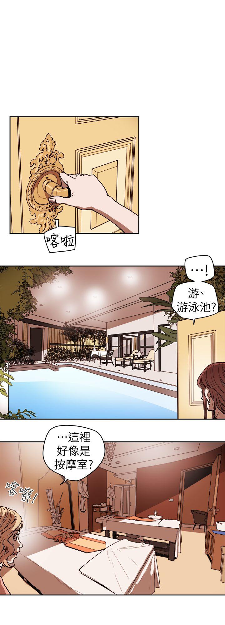 第87话-18