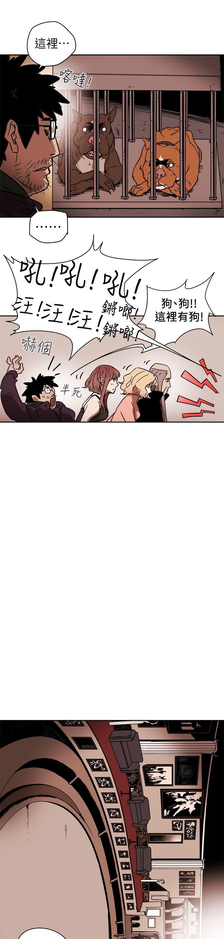 第87话-19