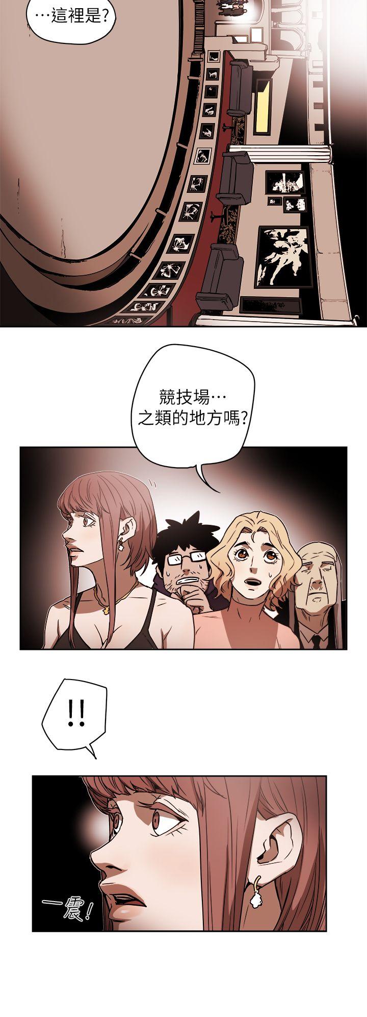 第87话-20