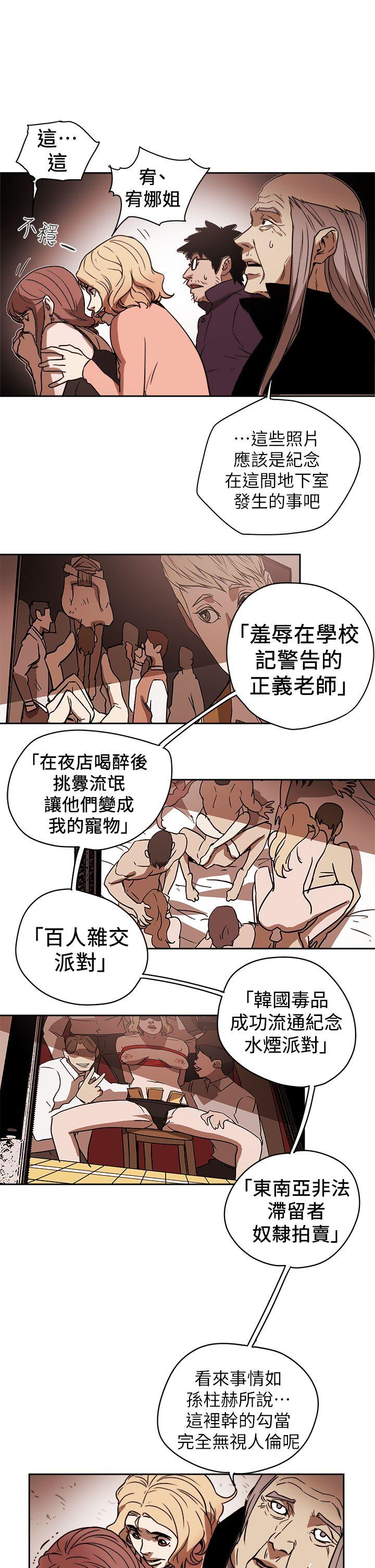 第87话-23