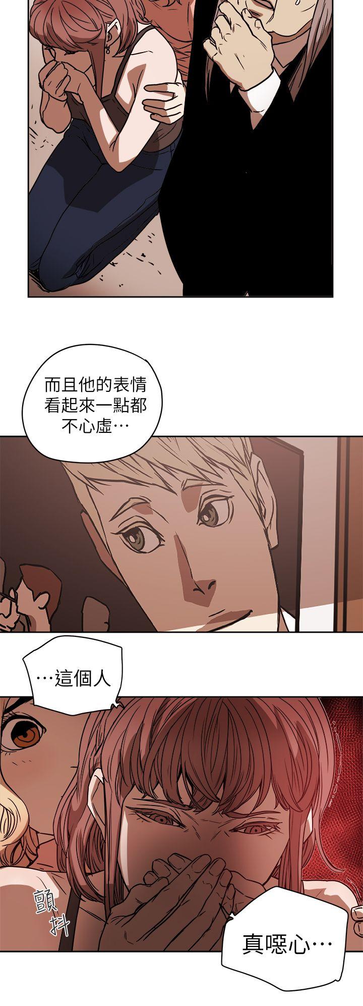第87话-24