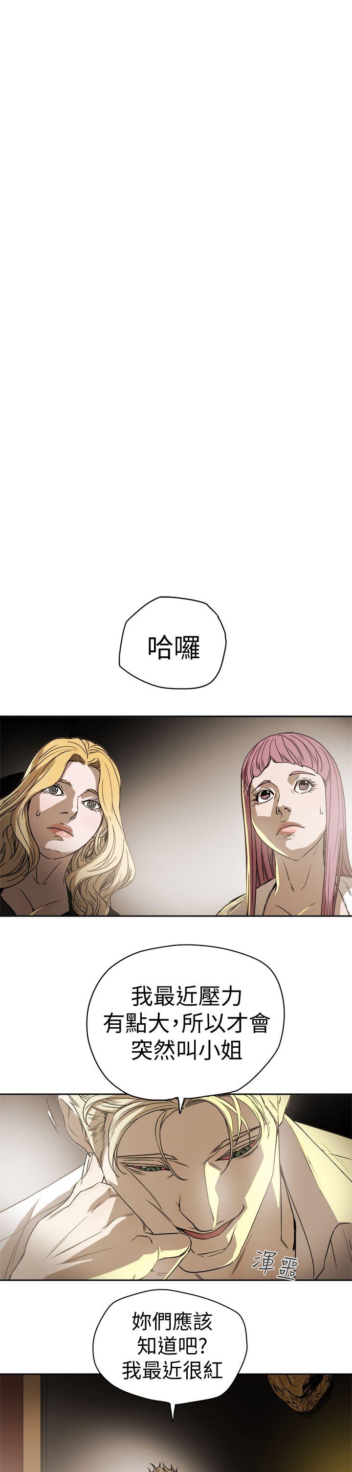 第87话-25