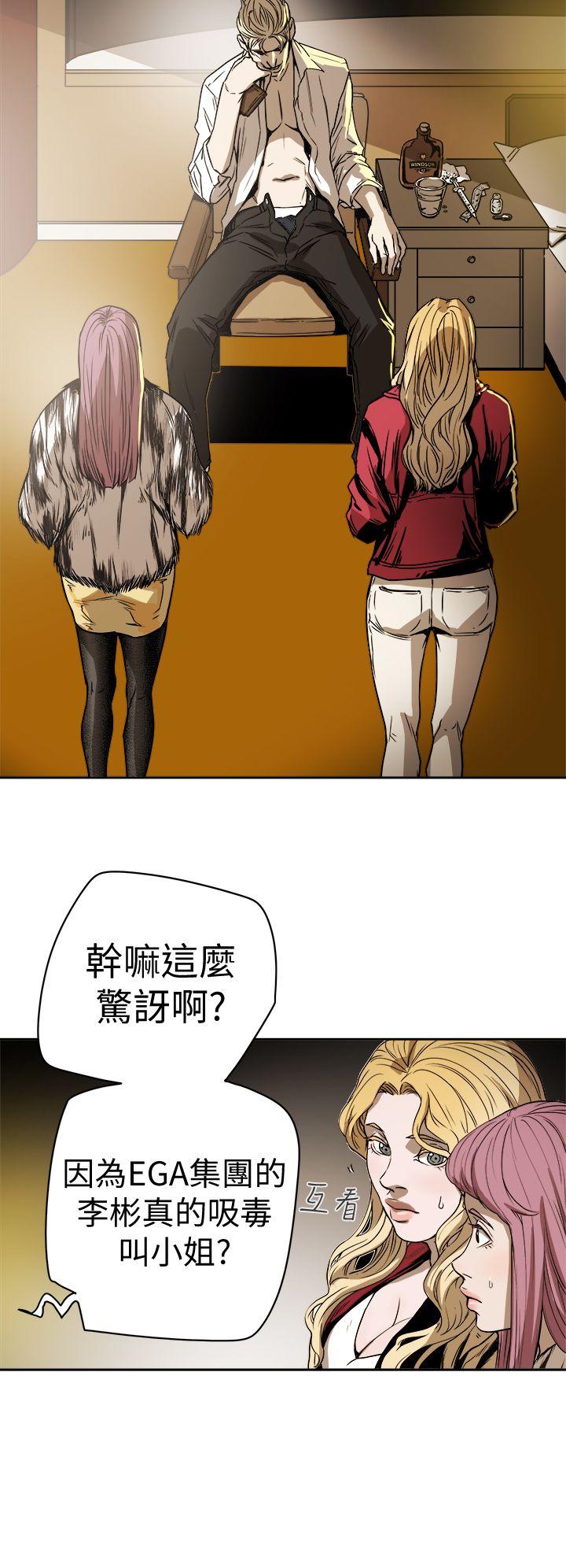 第87话-26