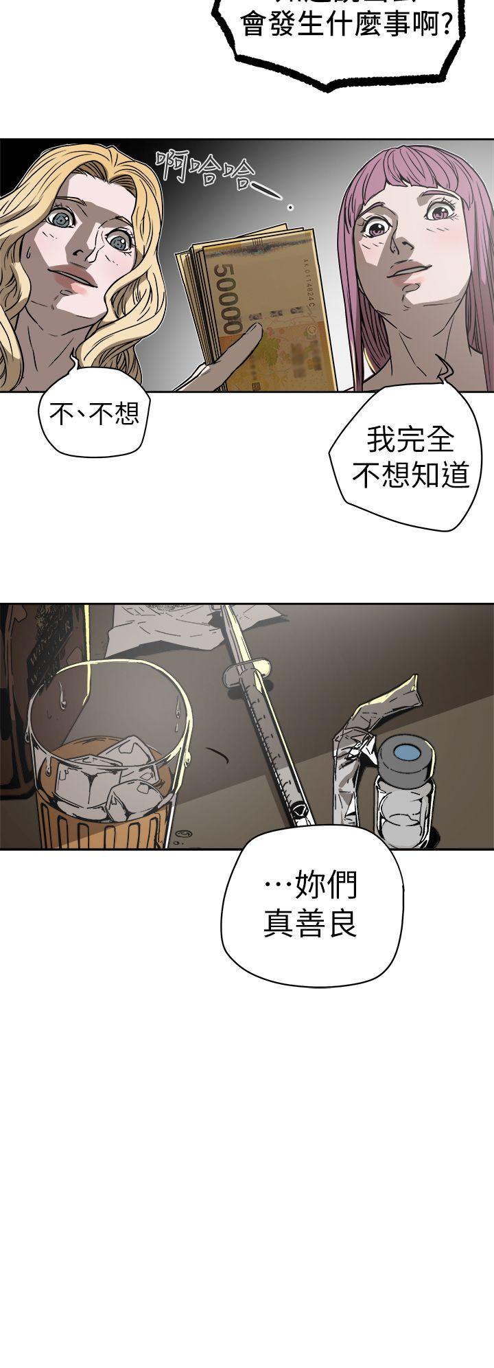 第87话-28